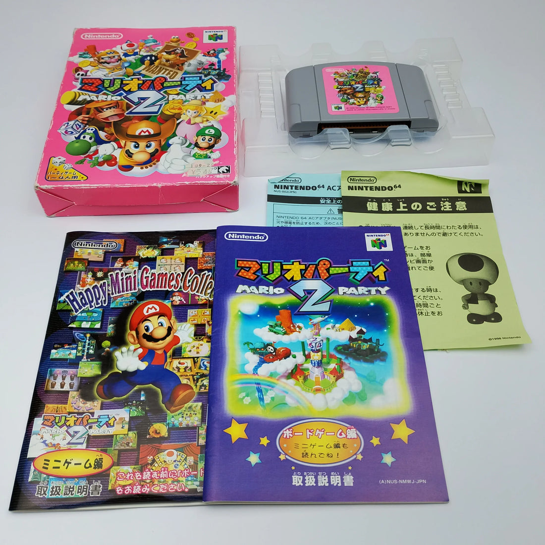 Classic retro multiplayer games and consoles for local game nights featuring Nintendo, PlayStation and SEGA gaming.