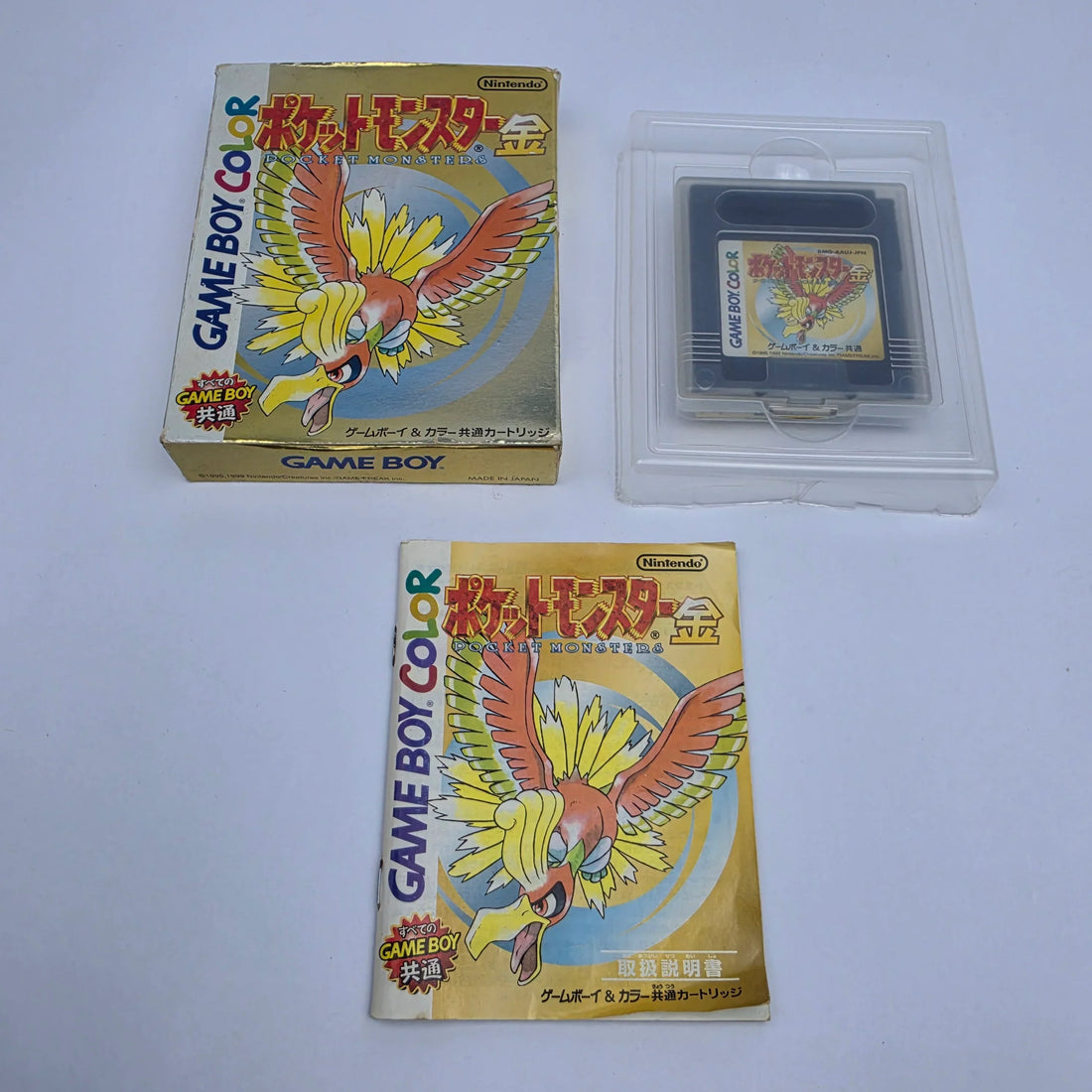 Comparison of Complete-in-Box and loose retro video games showing original packaging, manuals, cartridges, and discs for collectors.