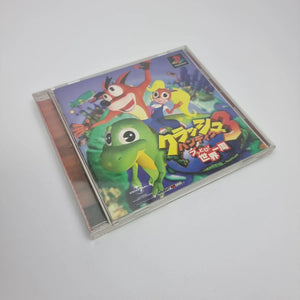Crash Bandicoot PS1 original game cover – Retros.ae