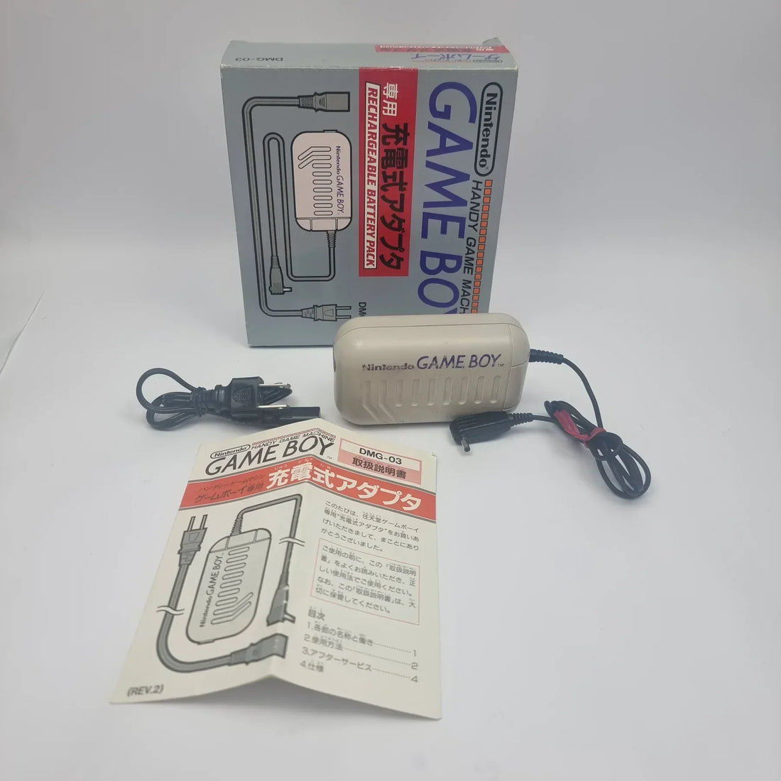 Game Boy Advance charger and cable accessories
