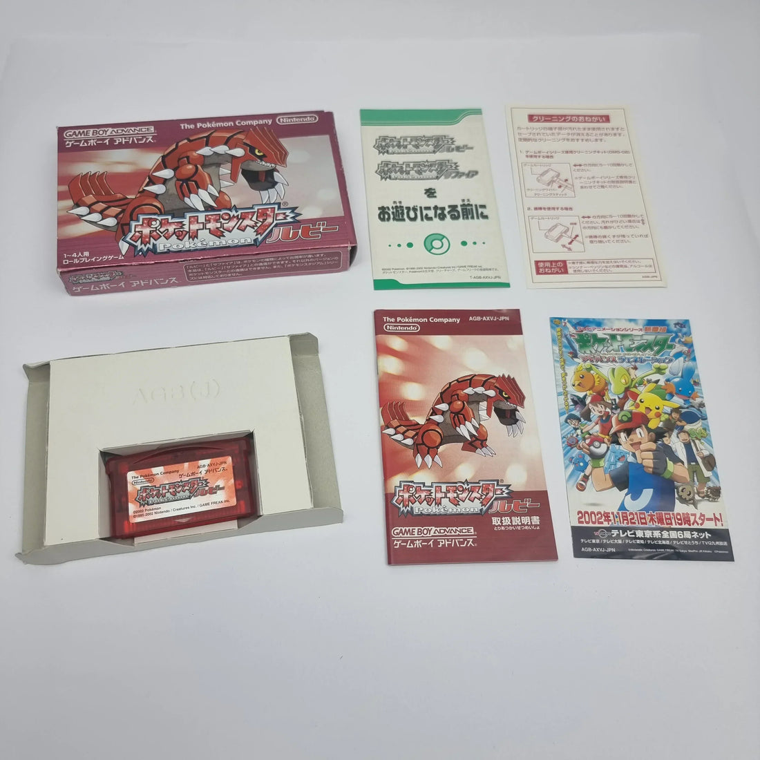 Collection of Nintendo Game Boy Advance cartridges and retro handheld gaming products in the UAE