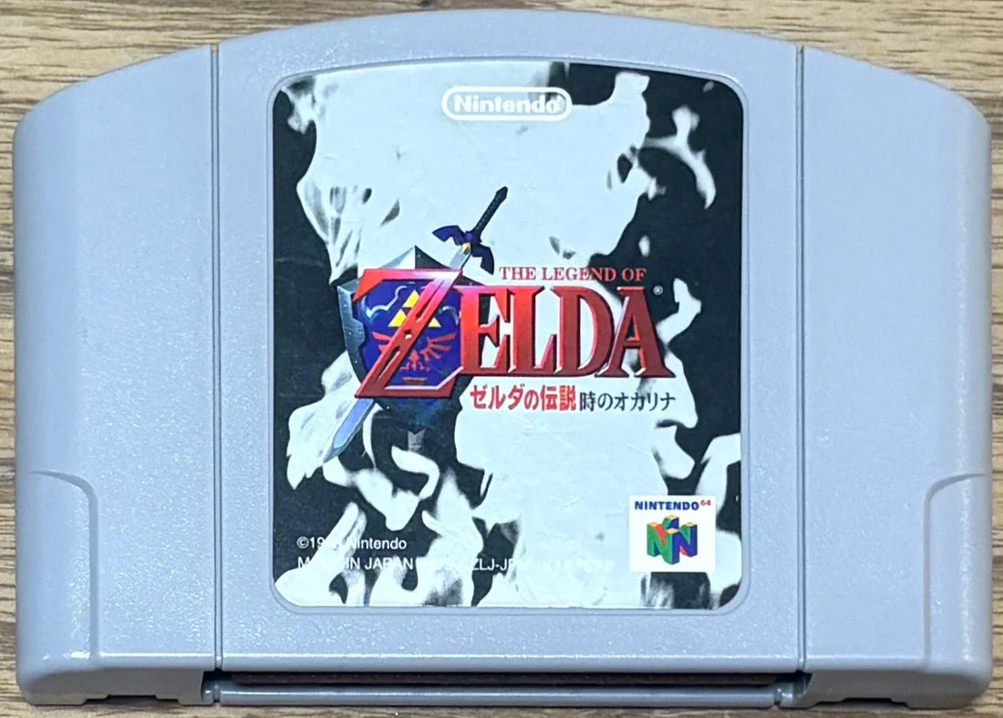 Japanese NTSC-J, PAL and NTSC-U retro video games compared for regional differences, authenticity, rarity and collector value.