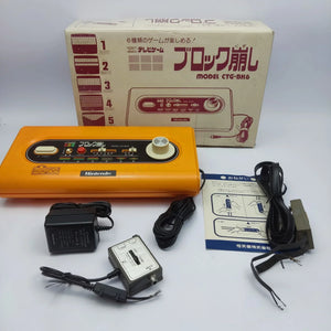 “Nintendo Color TV-Game CTG-BK6 Block Kuzushi console with box – Retros.ae”