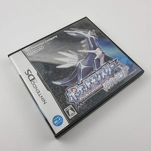 Authentic Pokémon Diamond Nintendo DS cartridge available at Retros.ae UAE