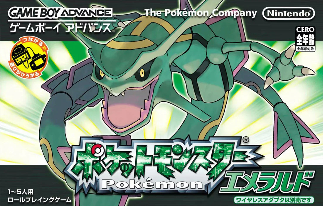 Pokémon Emerald Game Boy Advance cartridge collectible