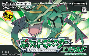 Pokémon Emerald Game Boy Advance cartridge collectible