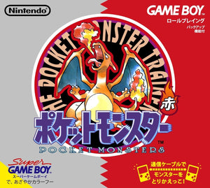 Original Pokémon Red Game Boy cartridge collectible