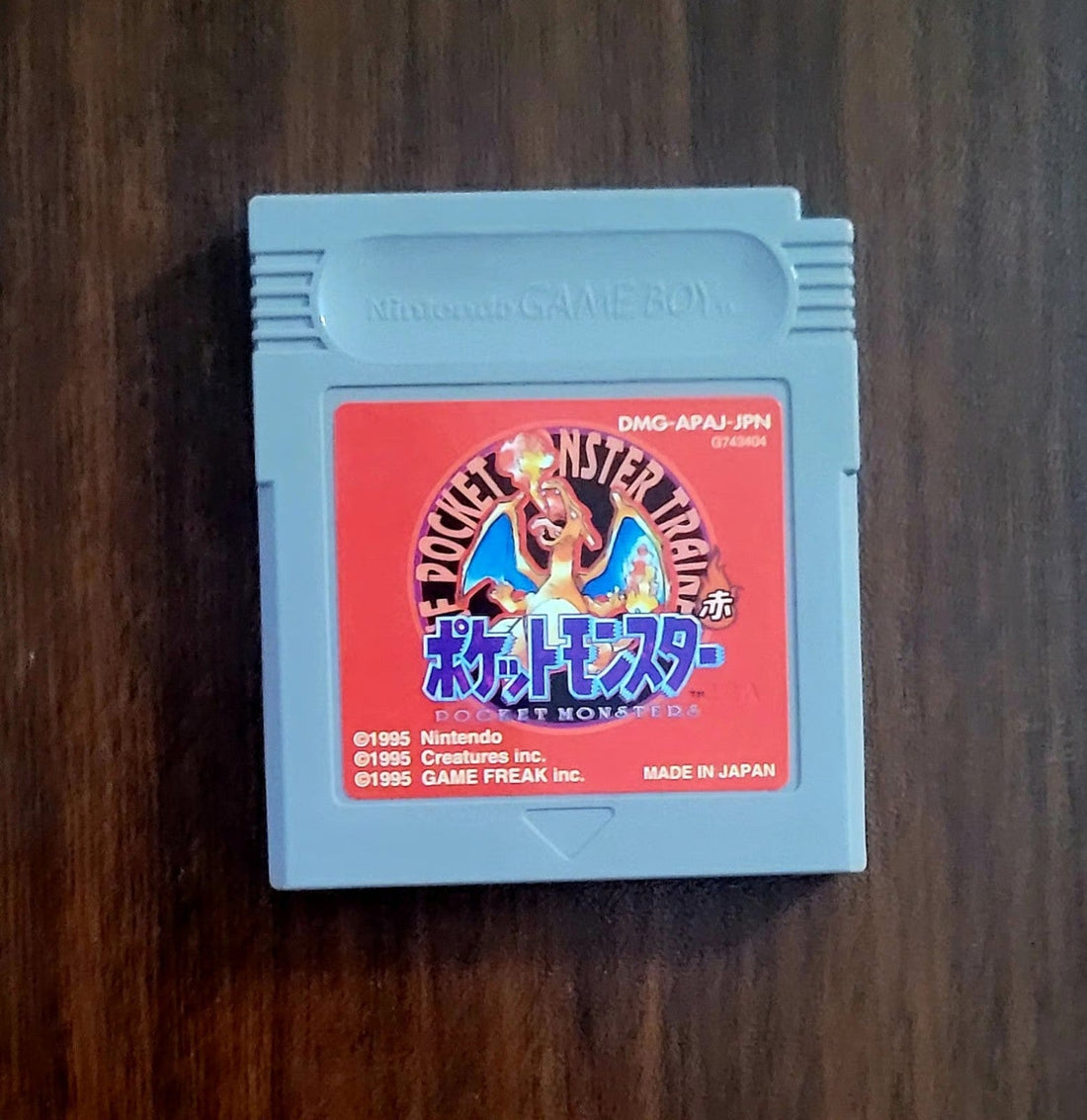 Pokémon Red (Japanese Edition): A Collector’s Guide to the Original Pocket Monsters