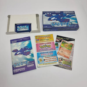 Authentic Japanese Pokémon Sapphire Game Boy Advance cartridge available at Retros.ae UAE