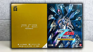 Rare PlayStation 2 limited edition console