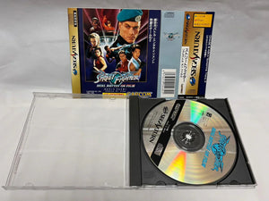 Collection of Sega Saturn classic game discs available at Retros.ae in the UAE