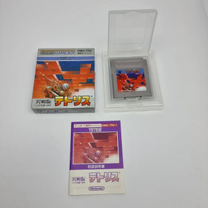 Japanese edition of Tetris for Nintendo Game Boy with original label and packaging