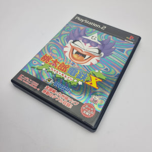 Momotaro Dentetsu X: Kyushu Version