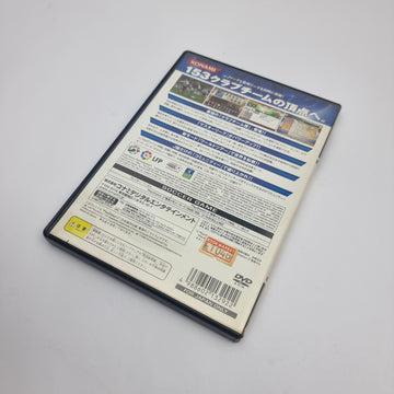 Winning Eleven 10 - + Europe League ['06-'07]