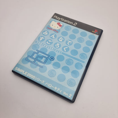 Hello Kitty: Minna de Sugoroku