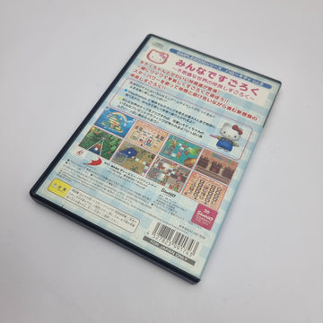 Hello Kitty: Minna de Sugoroku