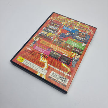 Daito Giken Koushiki Pachi-Slot Simulator: Ossu! Banchou