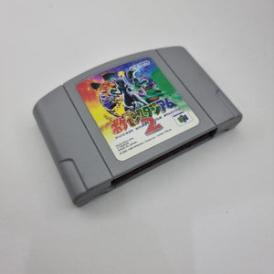 Pokemon Stadium 2