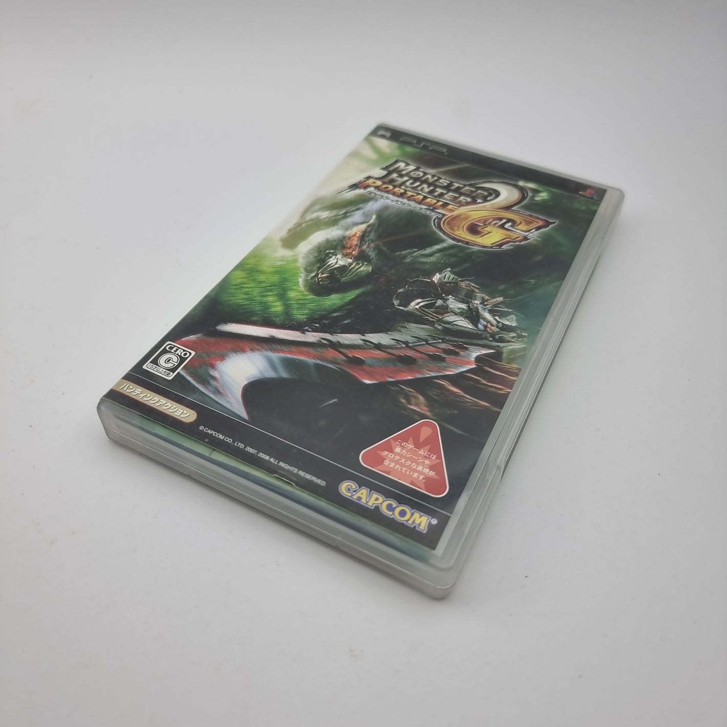 Monster Hunter Portable 2G