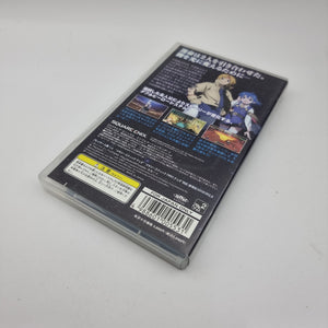 Star Ocean - Second Evolution