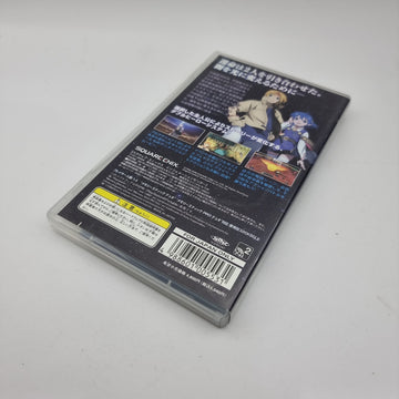 Star Ocean - Second Evolution