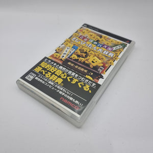Kotoba no Puzzle: Mojipittan Daijiten