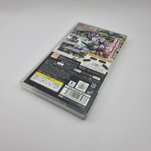 Mobile Suit Gundam vs. Next Plus - PSP Best (Japan)