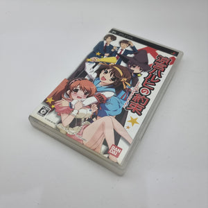Haruhi Suzumiya no Yakusoku