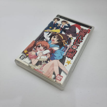 Haruhi Suzumiya no Yakusoku