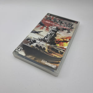 Pacific Storm Battle of Yamato (PSP - Japan)