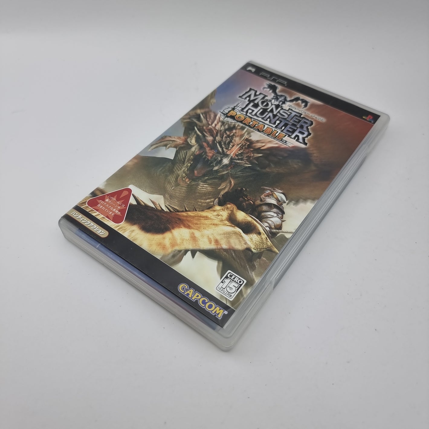 Monster Hunter Portable