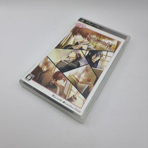 Hiiro no Kakera Portable Otomate Collection