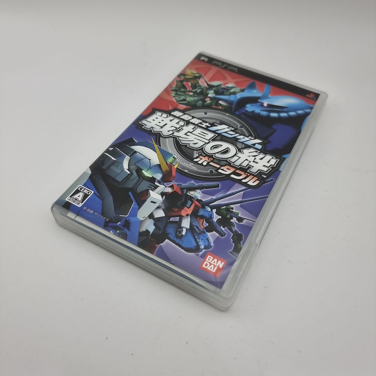 Mobile Suit Gundam - Battlefield Bonds Portable