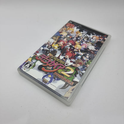 Disgaea 2 Portable