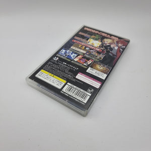 Disgaea 2 Portable