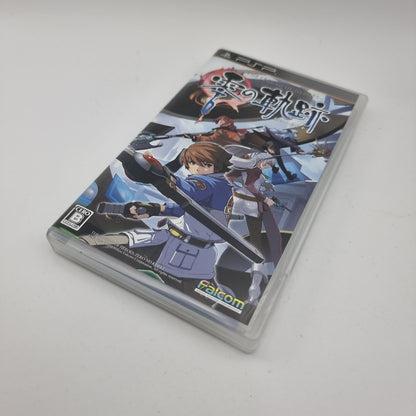 The Legend of Heroes
