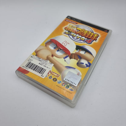 Jikkyou Powerfull Pro Yakyuu Portable 4
