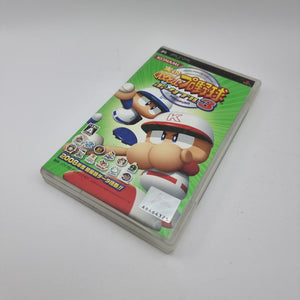 Jikkyou Powerful Pro Jakyuu Portable 3