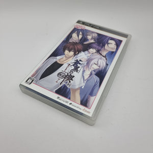 Soukoku no Kusabi: Hiro no Kakera 3 Portable