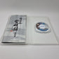 Hakuoki Reimeiroku Portable