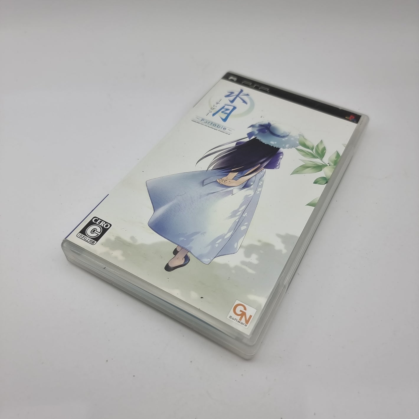 Suigetsu Portable