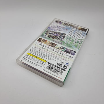 Soukoku no Kusabi: Hiro no Kakera 3 - Ashita He no Tobira