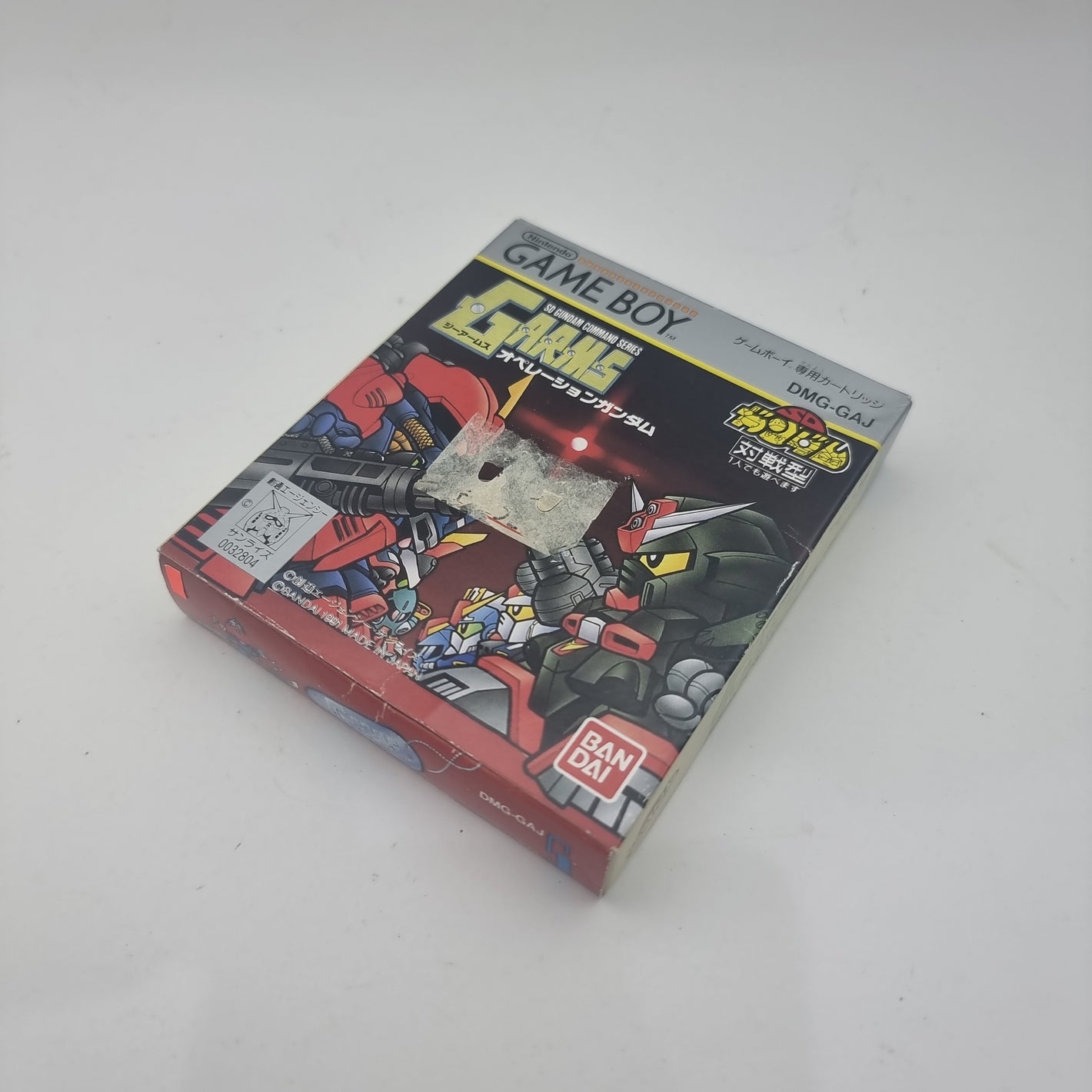 SD Gandum - Command Series (G Arms) (Japanese Edition)