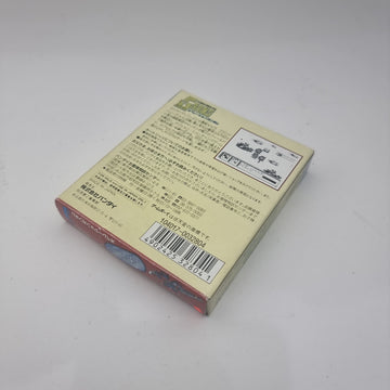 SD Gandum - Command Series (G Arms)