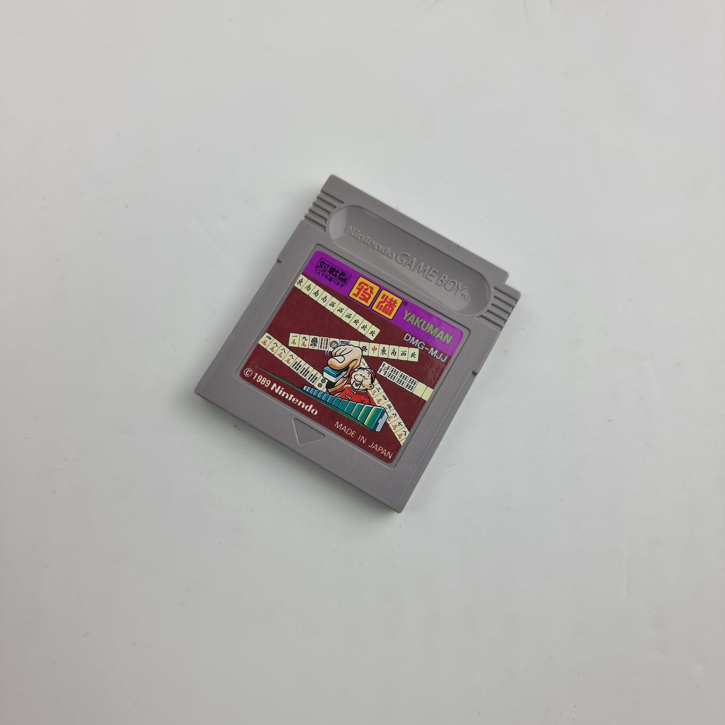 Yakuman (Japanese Version)