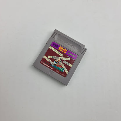 Yakuman (Japanese Version)