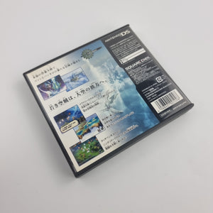 Final Fantasy XII: Revenant Wings (Japanese Edition)
