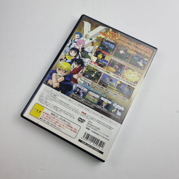 Konjiki no Gash bell!! Gekitou! Saikyou no Mamonotachi