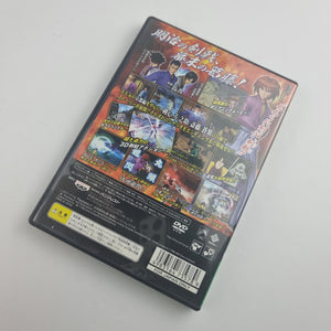 Rurouni Kenshin - Enjou Kyoto Rinne (PS2 Japan)