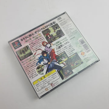 Rurouni Kenshin Meiji Kenyaku Romantan